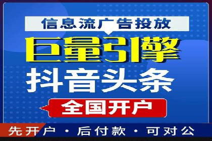 百度竞价账户托管成功案例分享