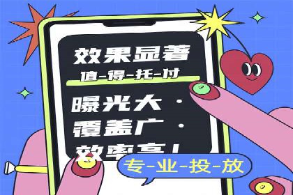 百度竞价运营技巧深度解析